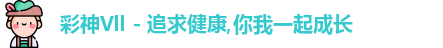 彩神Vll首页